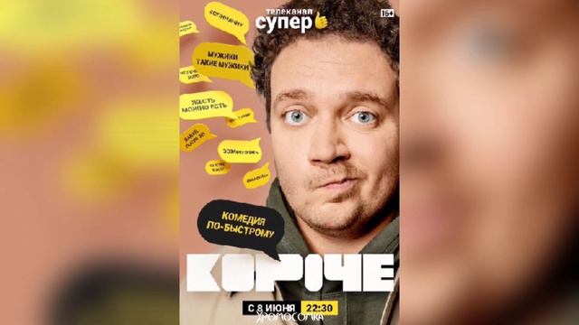 Реальные истории из нереальной жизни.