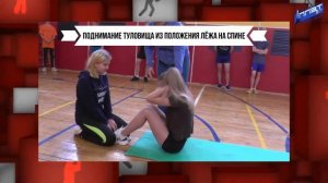 Мастер класс по технике выполнения нормативов комплекса ГТО