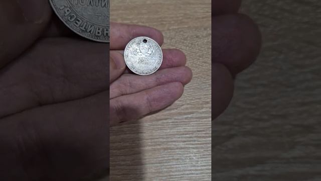 Для чего делали дырки в монетах