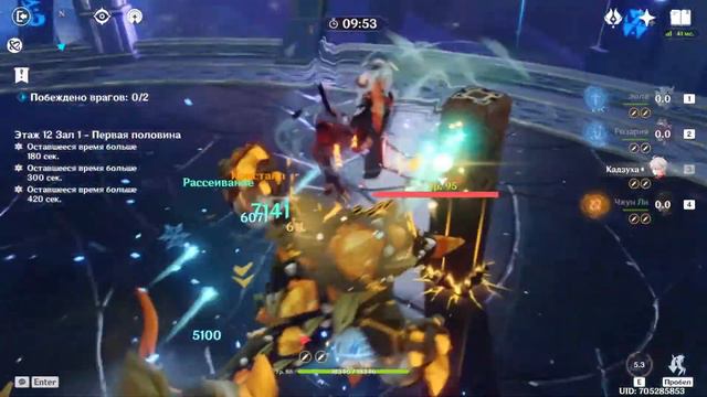 GENSHIN IMPACT - ГАЙД НА КАДЗУХУ. + БИЛД ЭЛЕМЕНТАЛЬНОГО КАДЗУХИ С РУКИ. смотреть онлайн