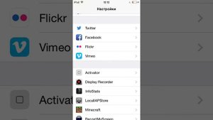 Как накручивать игровую валюту на ios?