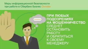Новый_развод_по_телефону._Облом_новенника_из_Сбербанка