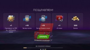 Tanks Blitz Отрытие контейнеров!