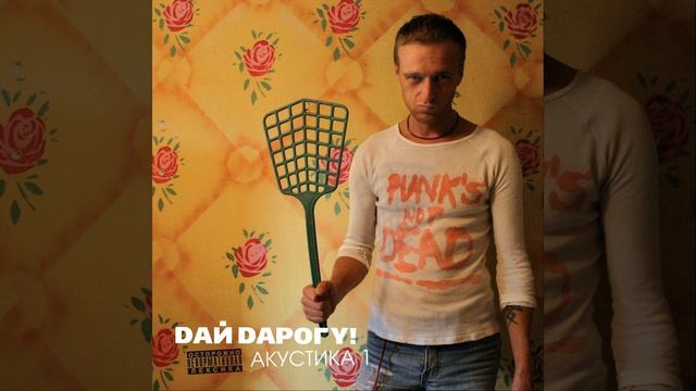 Supersession смотреть онлайн