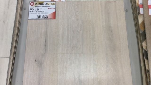 Ламинат Кроностар(kronostar) Дуб Каньон