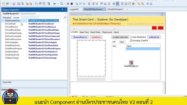 Delphi-เดลไฟ : #คอมโพเนนท์อ่านบัตรประชาชน (คนไทย) ?? V2 ตอน 2/2 смотреть онлайн