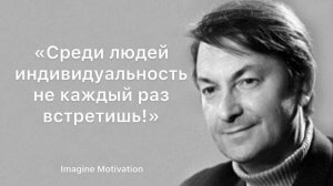 Георгий Вицин - Лучшие цитаты ! Светлые правила великого актёра