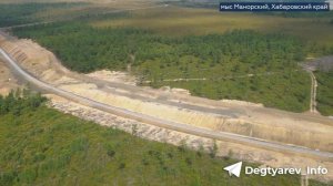 Частная Тихоокеанская железная дорога и угольный морской терминал - амбициозный и масштабный проект