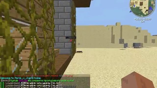 Как я чарил ваджру на удачу 3 ;D смотреть онлайн