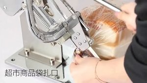 Обвязка продуктов проволокой