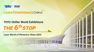 TEYU S&amp;A Chiller Will Attend the LASER World of PHOTONICS CHINA on July 11-13