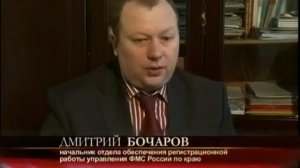 Прописка Регистрация, РВП в Калининграде Недорого.