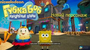 Сенди акробат ► SpongeBob SquarePants: Battle for Bikini Bottom - Rehydrated |3|