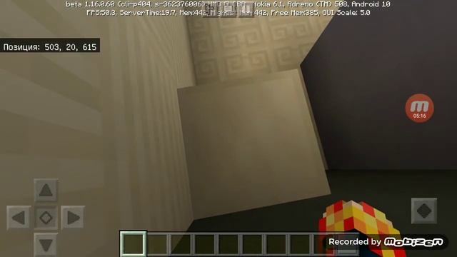 Я скачал новую карту на Minecraft Big City!!!
