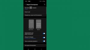 Как установить пароль для блокировки чата в WhatsApp