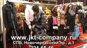 Пуховики и синтепоновые куртки JKT.