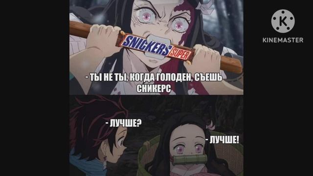 подборка мемов. - клинок рассекающий демонов, нарисованные мемы.