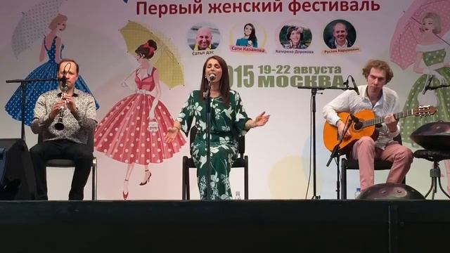 Наколен