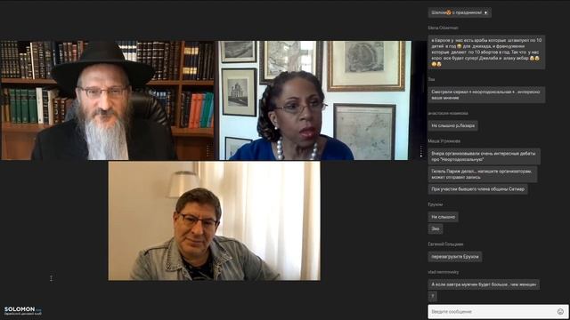 Дискуссия на тему: Институт брака в XXI веке