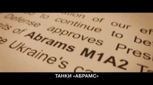 Видео о том, как НАТО воюет до последнего украинца