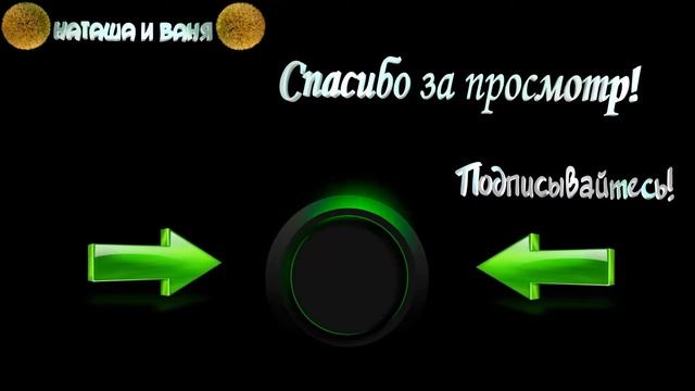 Футаж - Подписка и колокольчик - Green Screen - Скачать бесплатно Футаж 1