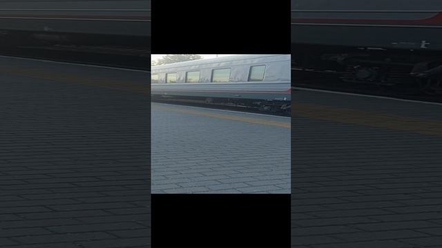 поезд отправляется