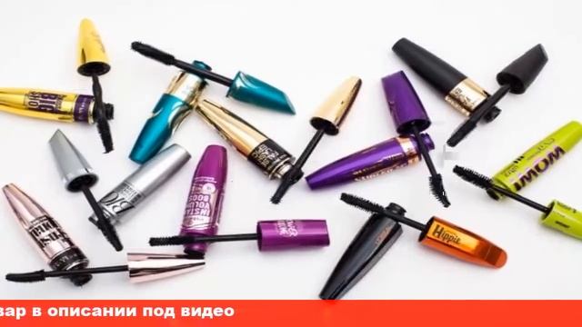 цена и отзывы о туши для ресниц смотреть онлайн