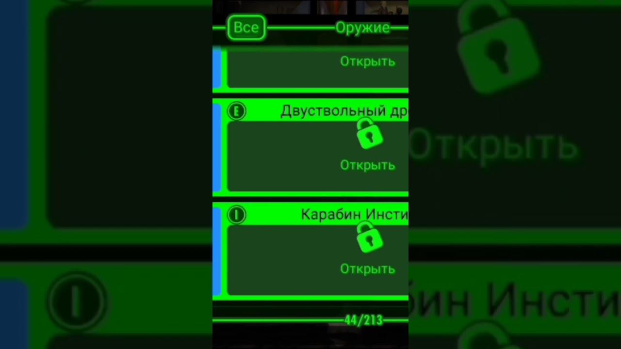 Удачная серия#fallout #прохождение #falloutshelter #пустошь #8часть #пустыня смотреть онлайн
