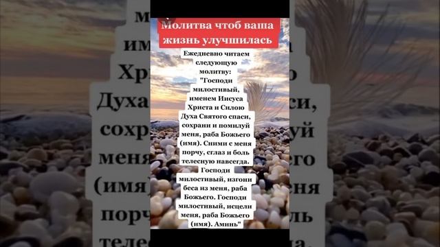 заговоры обряды ритуалы молитвы полезные советы принимайте пожалуйста