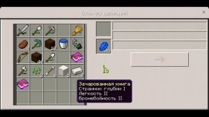 Что такое Minecraft? История Майнкафт #Minecraft #Мобы #История #Майнкафт #Челендж #Открытия #Теори