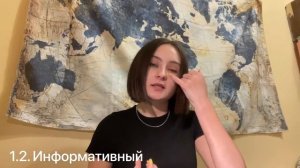 Какие виды перевода бывают и чем они отличаются? | Профессия переводчик