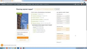 Ридеро - бесплатно опубликовать книгу. Неожиданный заработок.