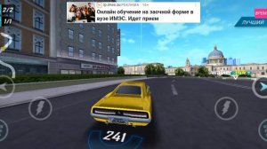 играю в гонки 😎🚘