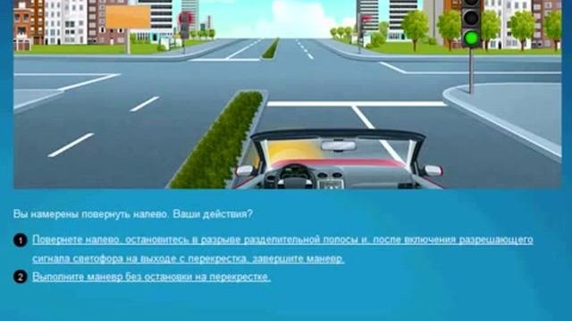 10 Проезд ПЕРЕКРЕСТКОВ