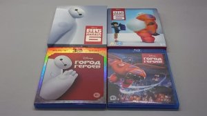 ГОРОД ГЕРОЕВ - BIG HERO 6 - DISNEY - 3D - Blu-ray -  2014 - STEELBOOK - MANTA LAB - ZAVVI - LENTI