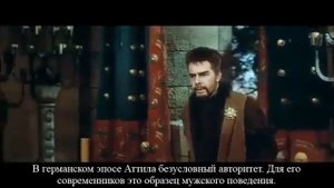 песнь о нибелунгах 2