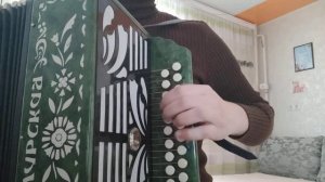 Песня Течёт речка по песочку., на гармони