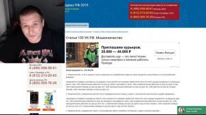 Статья 159 УК РФ Мошенничество Разбираем наш случай