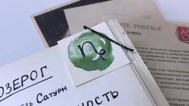 Знаки Зодиака: Козерог. Личные планеты в знаке Козерога.