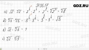 № 35.17 - Алгебра 10-11 класс Мордкович