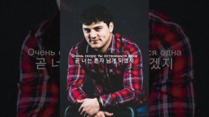 러시아노래) Сердце – Мурат Тхагалегов(심장 - 무라트 트하곌리예고프)(가사,번역)