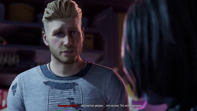 Прохождение Marvel’s Guardians of the Galaxy #11. ФИНАЛ. "Спаржа Галактики" спасла галактику! смотреть онлайн