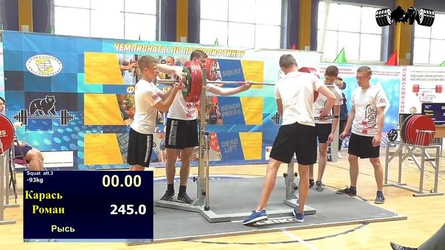 IPF Belarus. Республики Беларусь. Ошмяны. 4 мая 2019. Мужчины (93 кг. -120+ кг). Присед смотреть онлайн