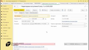 Получили исправленный счет фактуру как отразить в 1С