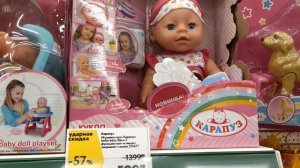 Окей Игрушки.СУПЕР СКИДКИ НА ДЕТСКИЕ ИГРУШКИ#ОКЕЙ# #ИГРУШКИ# РАСПРОДАЖА ИГРУШЕК.Окей покупки.(Окей)