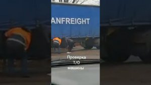 Проверка Т/О MAN TGX 480  Ретардер 2011год