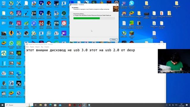 внешний дисковод dexp мои диски лицензионные и не только пробую установить и запусти смотреть онлайн