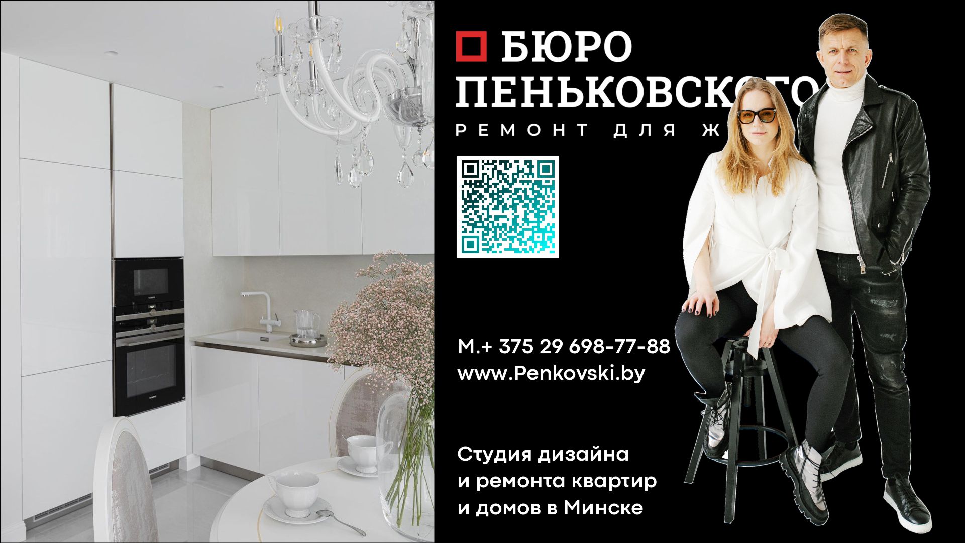Современный Интерьер. Современная Классика. Рум Тур.  Penkovski.by