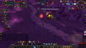 WoW 3.3.5a Sirus БМ хант око бури