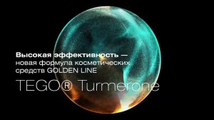 GOLDEN LINE. Легендарные омолаживающие средства с системой refill